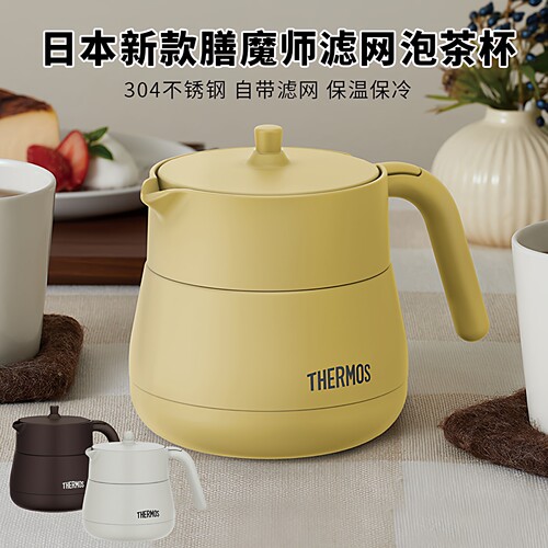 日本膳魔师保温杯焖泡茶壶