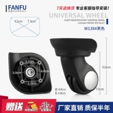 Универсальный аксессуар для сумки, чемодан на колесиках, аксессуары