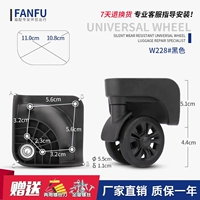 W228#черная пара (слева и справа)