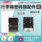ALUMINUM FRAME TROLLEY CASE ACCESSORIES PASSWORD LOCK ACCESSORIES LUGGAGE LUGGAGE BAG LOCK PARTS CUSTOMS LOCK REPLACEMENT LOCK K912-B