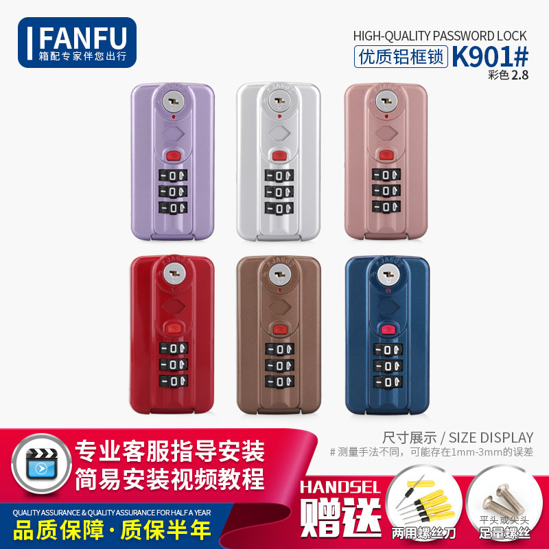 TRUNK TROLLEY COMBINATION LOCK ACCESSORIES COMBINATION LOCK BUCKLE LOCK SUITCASE LOCKBOX ACCESSORIES FIXED COMBINATION LOCK