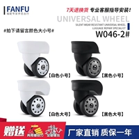 W046-2#одна пара черного (слева и справа)