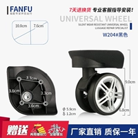 W204#One Pare (без различия)