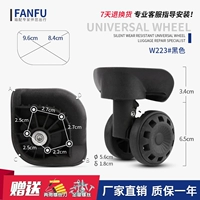 W223#одна пара (слева и справа)