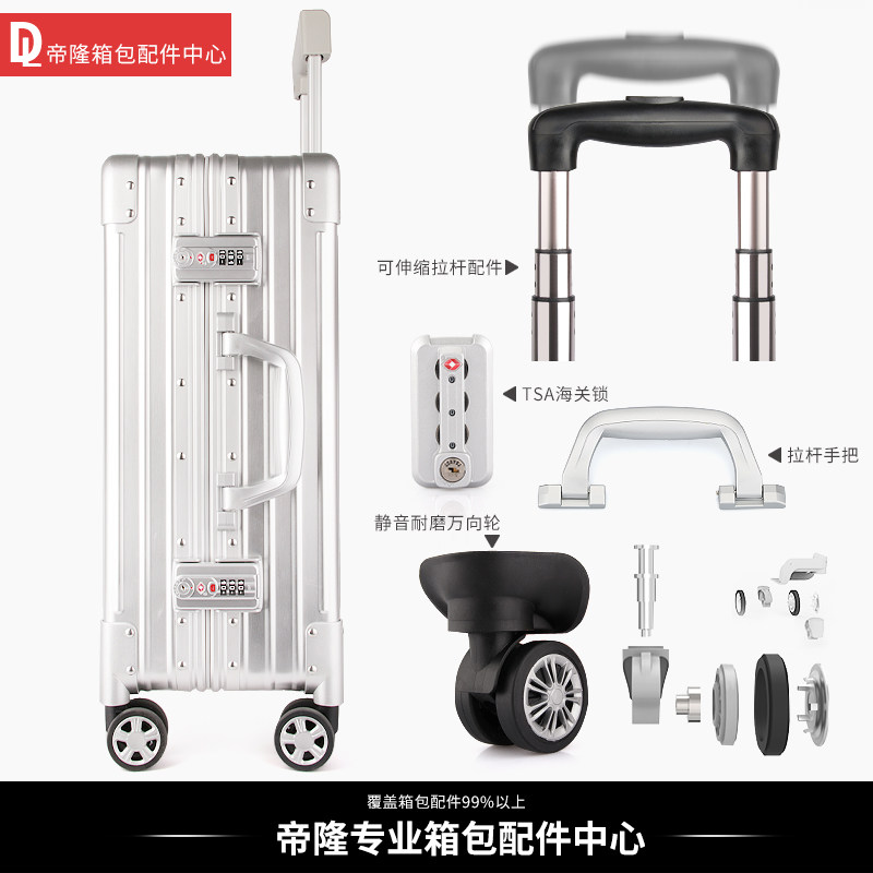 ALUMINUM FRAME TROLLEY SUITCASE LUGGAGE ACCESSORIES PASSWORD LOCK BAG LOCK K909 PASSWORD CUSTOMS LOCK SUITCASE LOCK