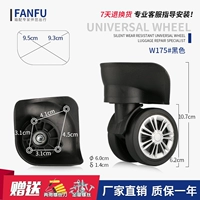 W175#One -pair (слева и справа) замечает цвет