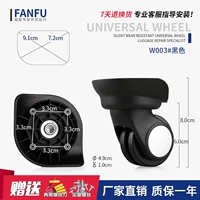 W003#одна пара (слева и справа)