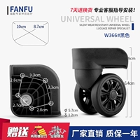 W366#одна пара (слева и справа)