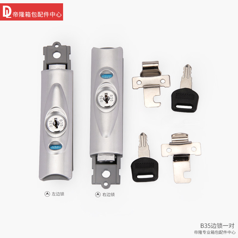 SUITCASE LOCK LOCK B35 SIDE LOCK KEY COMBINATION LOCK ACCESSORIES TROLLEY SUITCASE LUGGAGE BAG REPAIR REPLACEMENT HANDLE