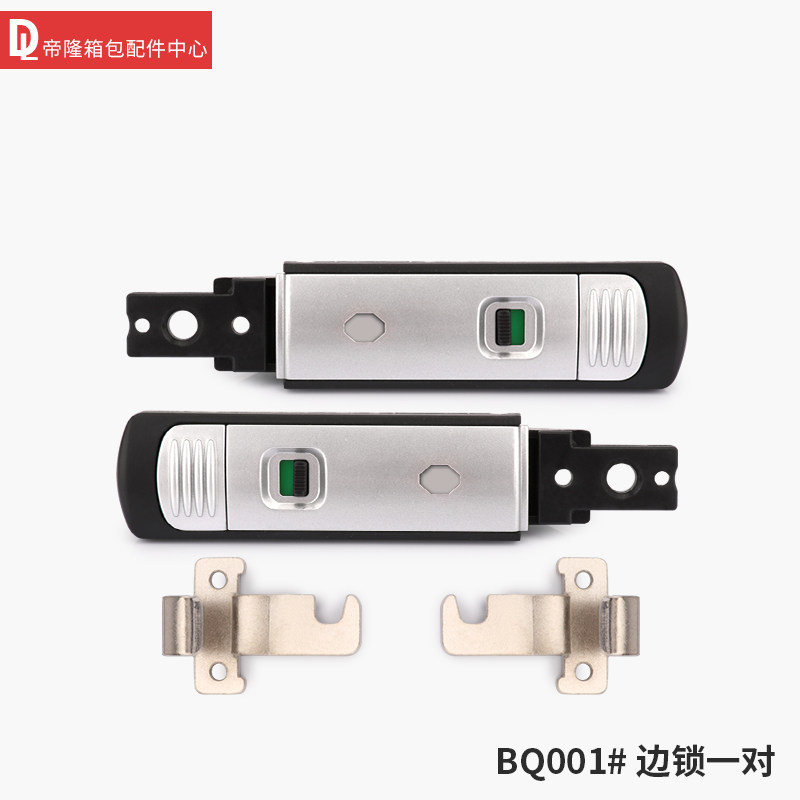 SUITCASE LOCK LOCK B35 SIDE LOCK KEY COMBINATION LOCK ACCESSORIES TROLLEY SUITCASE LUGGAGE BAG REPAIR REPLACEMENT HANDLE