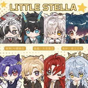 【大吉重工】崩坏星穹铁道同人周边《小星星》刃星期日吧唧拍立得