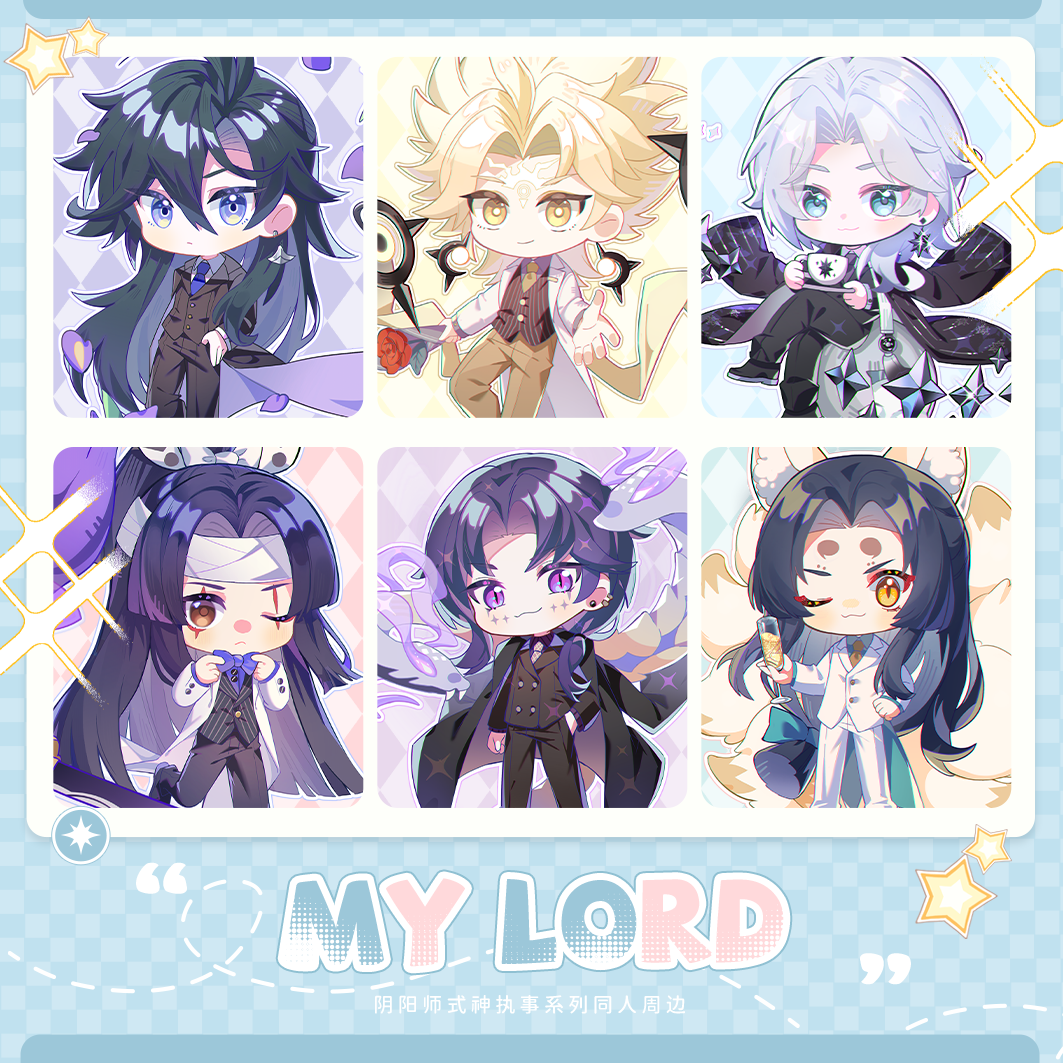 【大吉重工】阴阳师同人周边《My Lord》荒月读玉藻前须佐鬼切