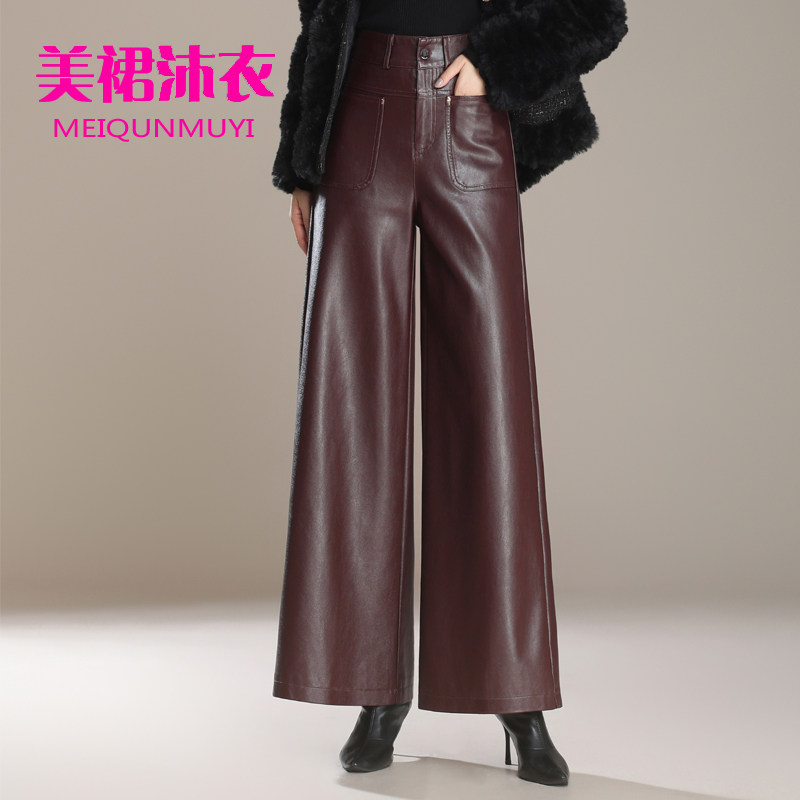 高档PU皮裤女秋冬2025新款高腰显瘦阔腿裤口袋时尚红色外穿皮长裤