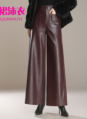 高档PU皮裤女秋冬2025新款高腰显瘦阔腿裤口袋时尚红色外穿皮长裤