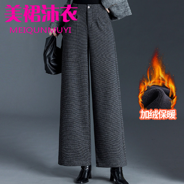 加绒毛呢格子阔腿裤女秋冬新款高腰修身直筒口袋时尚减龄百搭长裤