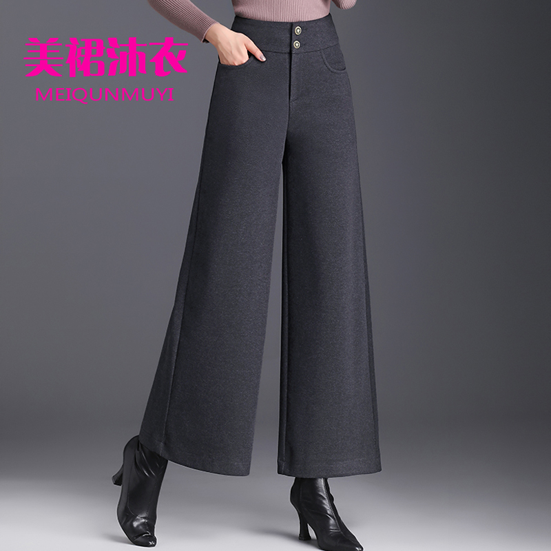 气质毛呢裤女士秋冬新款高腰修身阔腿裤口袋时尚直筒外穿休闲长裤