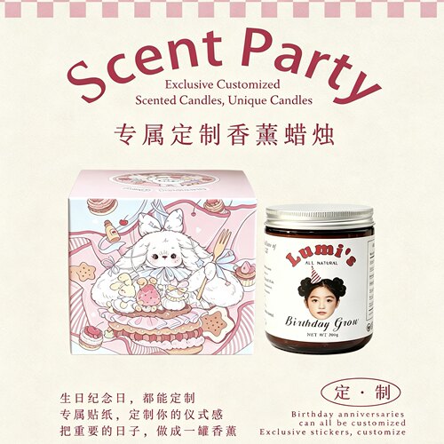 生日照片定制香薰蜡烛罐
