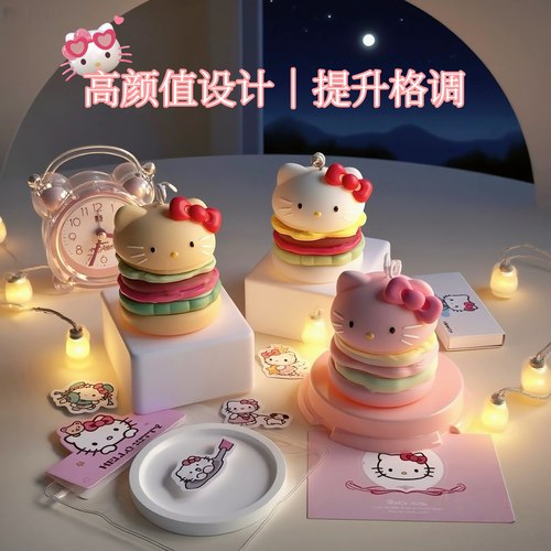 Kitty汉堡女生朋友礼盒平价创意
