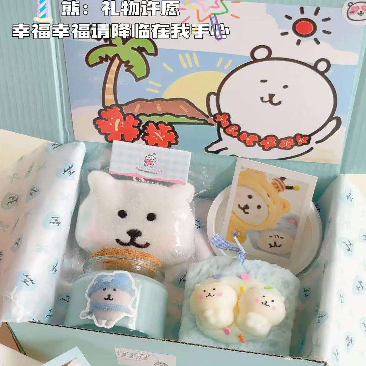 自嘲熊香薰玩偶潮玩生日礼盒