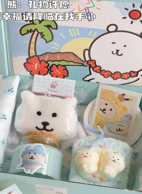 自嘲熊香薰礼盒生日礼物情人节礼物平价送女生闺蜜情侣同学礼物