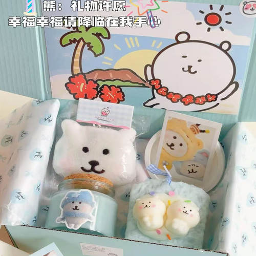 自嘲熊香薰玩偶潮玩生日礼盒