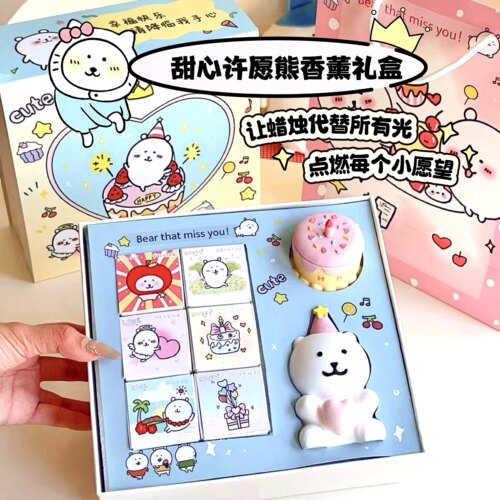 许愿小熊香薰蜡烛礼盒生日礼物