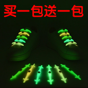 包邮VING夜光懒人矽膠松紧鞋带 荧光弹性鞋带 发光免系免绑鞋带