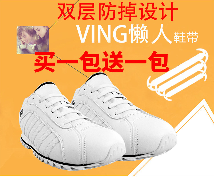 包邮牛角VING硅胶塑胶懒人鞋带 免系免绑橡胶鞋带 松紧弹性鞋带