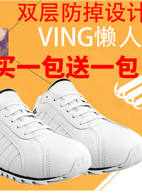 包邮牛角VING硅胶塑胶懒人鞋带 免系免绑橡胶鞋带 松紧弹性鞋带