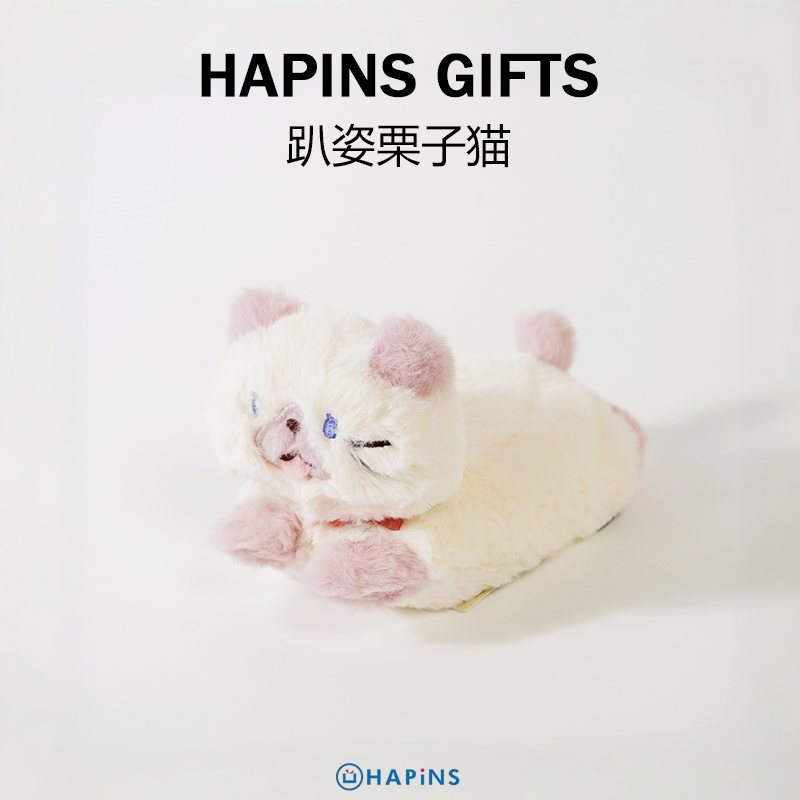 HAPiNS三花猫生日礼物安抚公仔