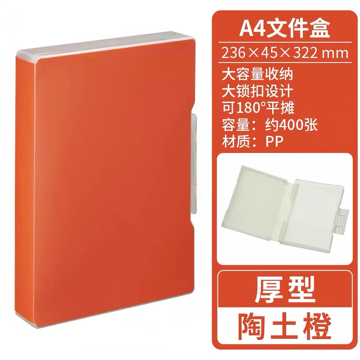 喜利Mutual卡扣式A4文件盒学习办公档案试卷桌面收纳盒LIHIT LAB