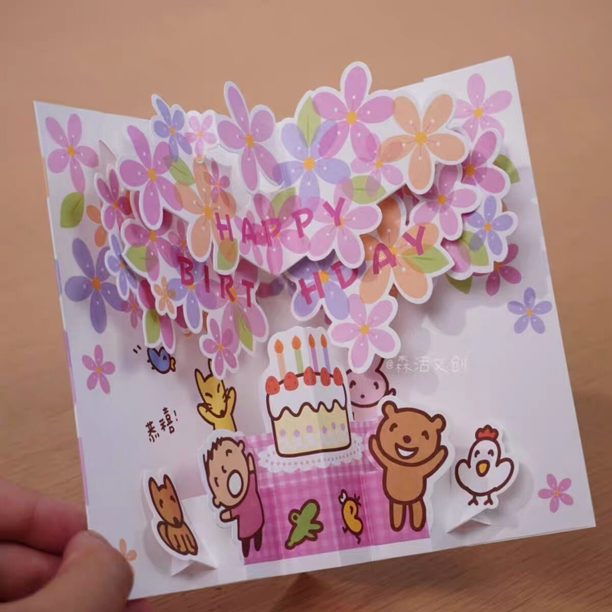 生日卡|大宝系列满满生日卡蛋糕立体贺卡可爱创意手工卡片礼物