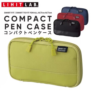 LIHIT LAB喜利ACTACT商务办公便携文具杂物烧饼包学生笔袋文具盒
