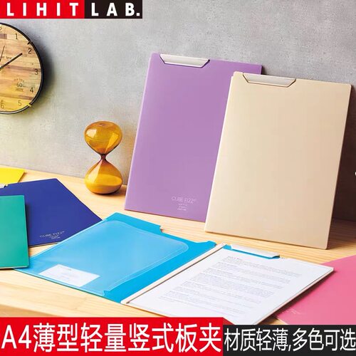 喜利A4竖式轻薄便携板夹文件夹