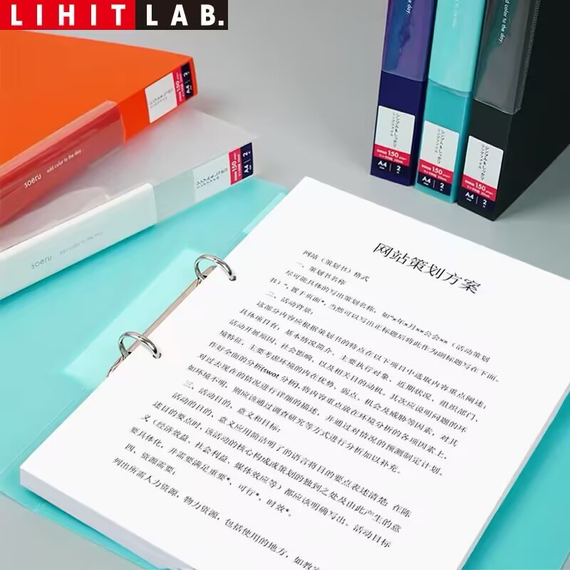 喜利soeruA4双孔磨砂PP活页夹图片