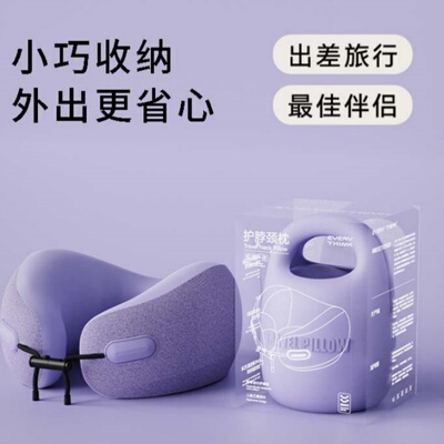旅行便携U型颈枕everythink护颈