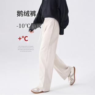 直筒阔腿羽绒裤 新保暖加厚宽松防风窄版 25冬女装 子 鹅绒阔腿裤
