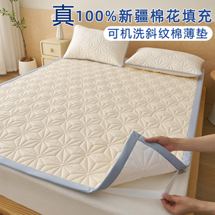 A类母婴100%棉花床垫全棉垫背学生宿舍软垫床护垫薄款1cm床褥垫子