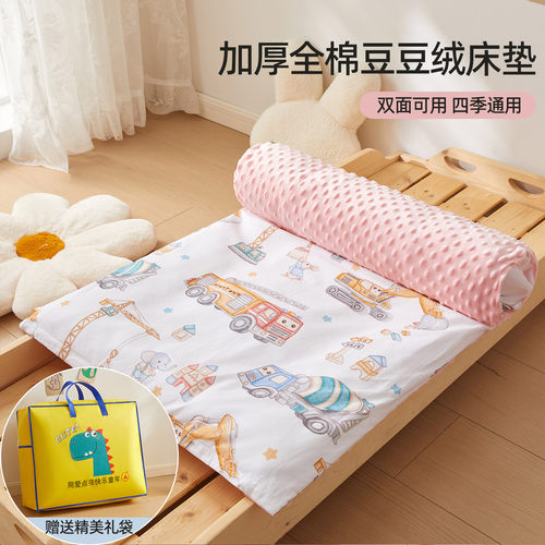 3D仿生豆豆绒临摹母胎感安抚