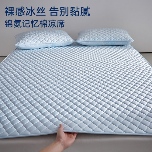 双重凉感冰丝内裤面料记忆棉凉席