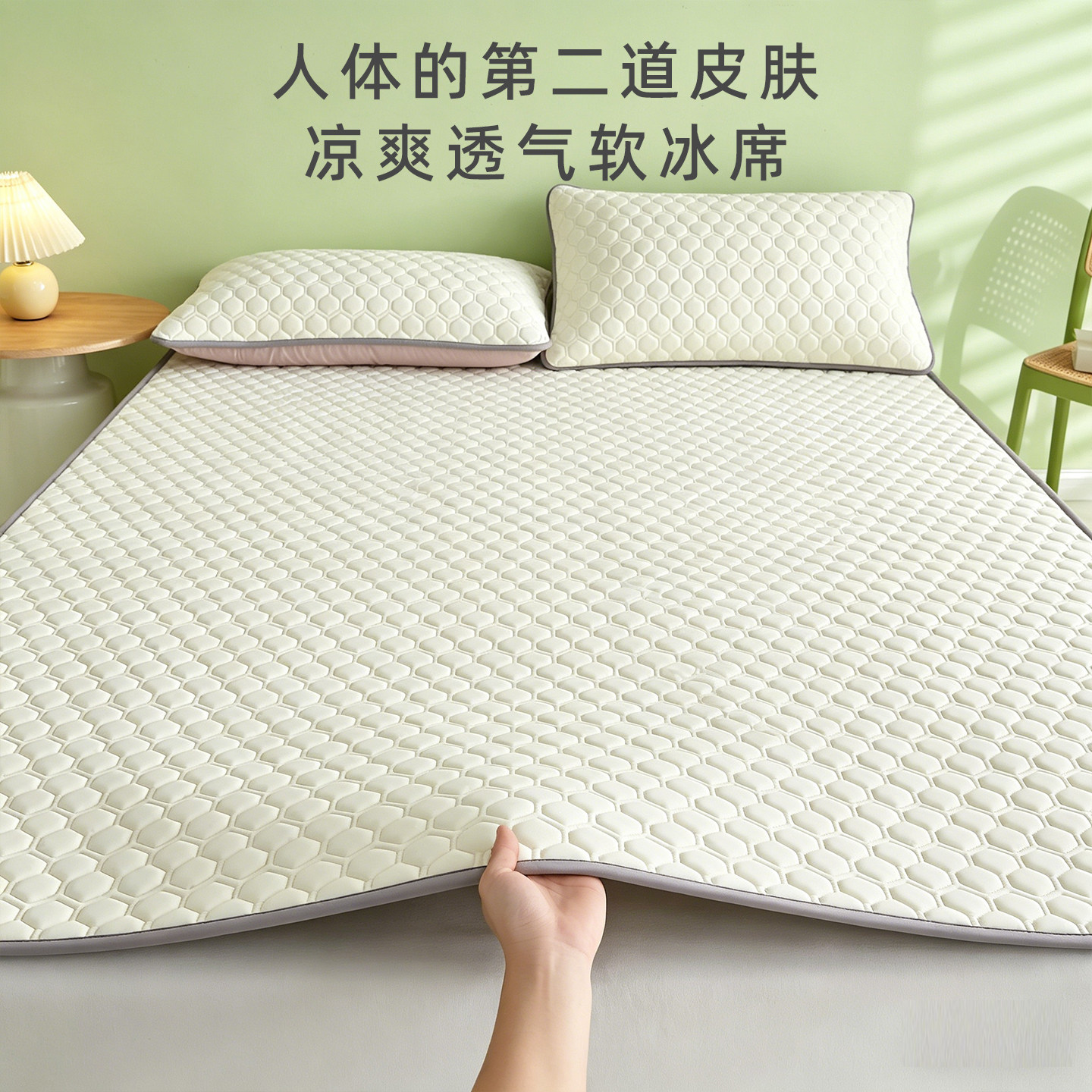 定制超凉感冰丝凉席裸睡儿童硅胶2026夏季可机洗床席款空调软席子