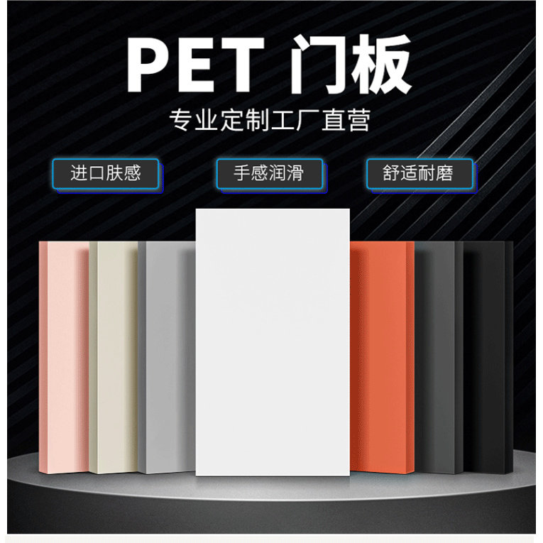 上海整体橱柜门订制PET门板定门板