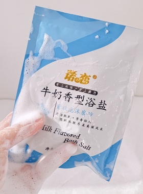 整箱200袋牛奶玫瑰香沐浴盐