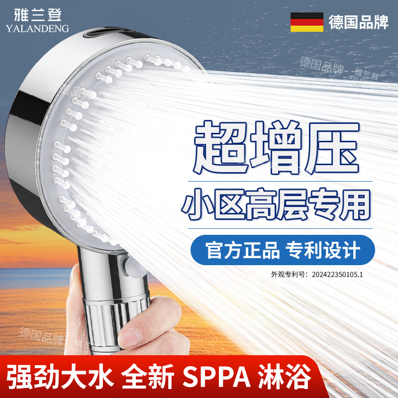 【官方正品】增压花洒喷头莲蓬头