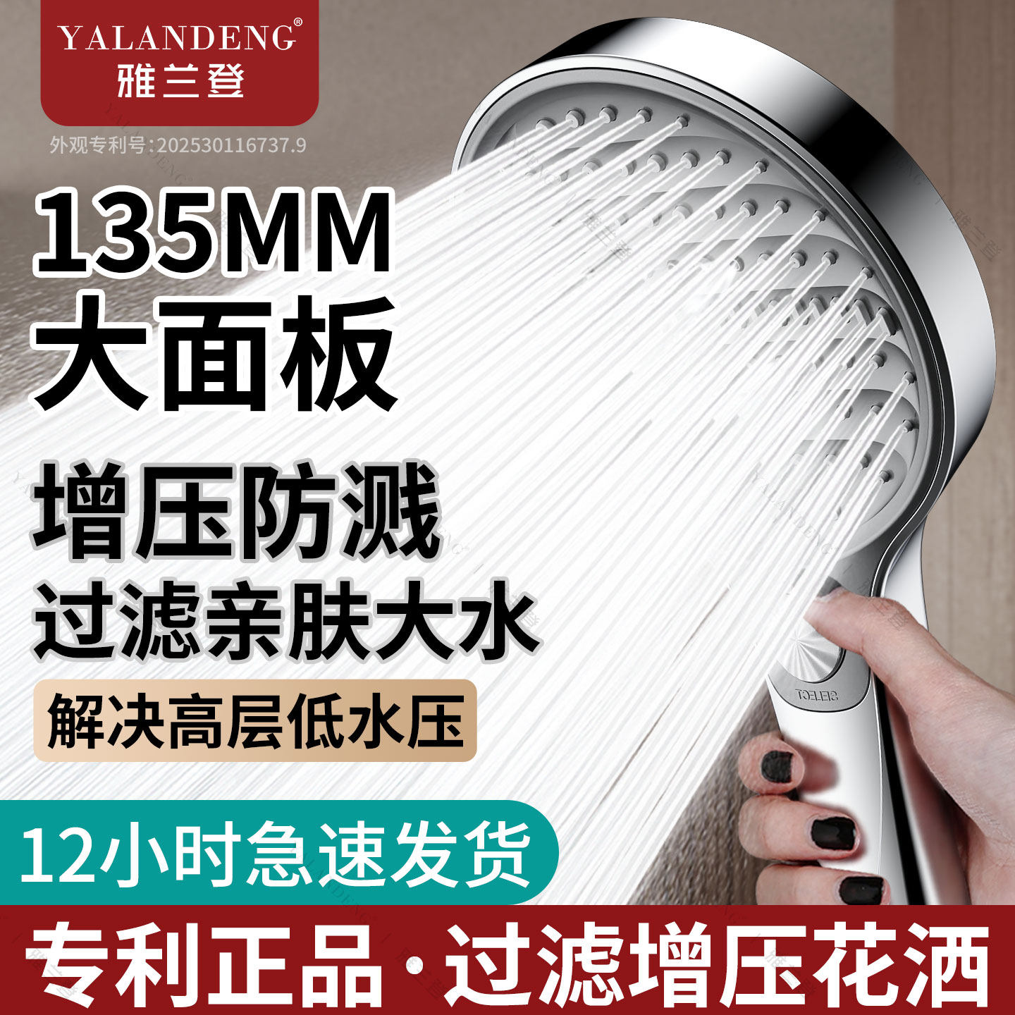 增压过滤花洒喷头家用浴室淋浴洗澡水龙头加压大出水量淋雨莲蓬头