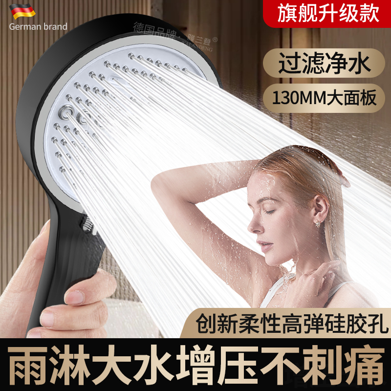 超强增压花洒喷头家用微气泡花洒