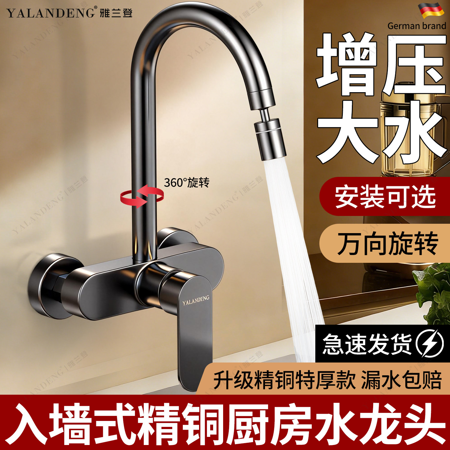 精铜厨房入墙式水龙头暗装双孔冷热二合一阳台洗菜盆洗衣池混水阀,家装主材,厨房龙头,淘宝优惠券,粉丝福利购,淘宝优惠卷