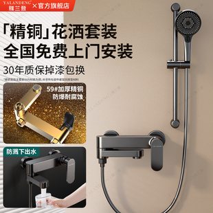 包安装全铜淋浴花洒套装增压家用淋浴器小户型浴室淋雨浴洗澡喷头