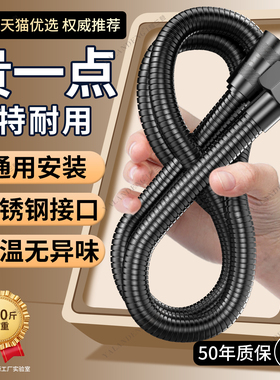 黑色不锈钢花洒软管波纹管淋浴喷头沐浴喉管浴室热水器连接水管子