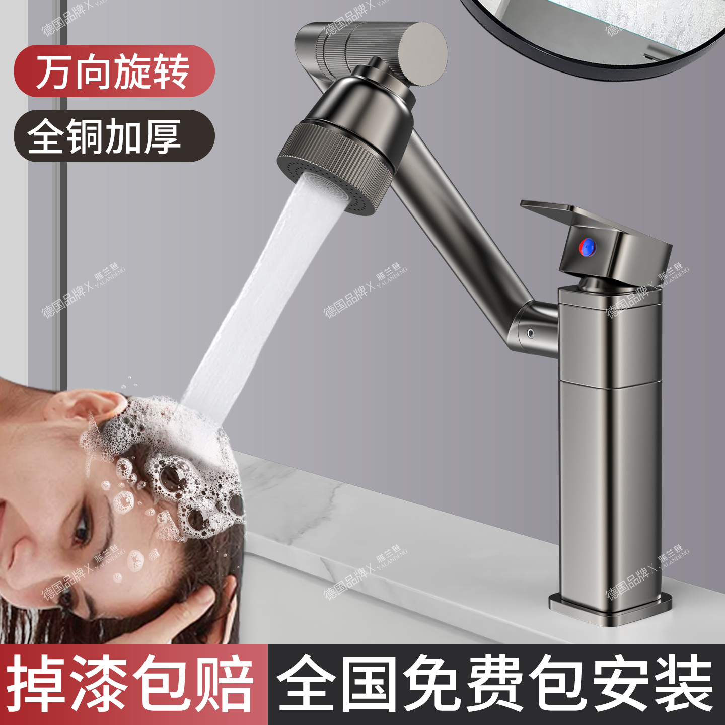正品水龙头洗脸盆卫生间台盆面盆洗手盆洗漱池全铜冷热二合一家用